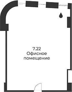 Офисное