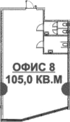 Офисное