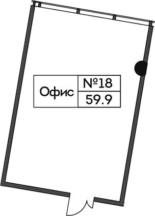 Офисное