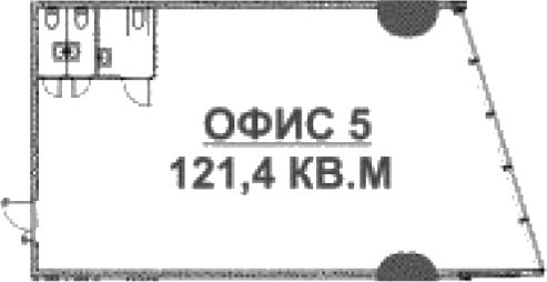 Офисное