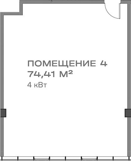 Офисное