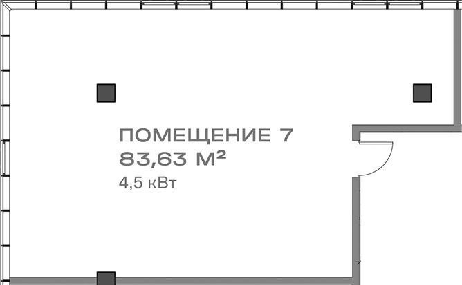 Офисное