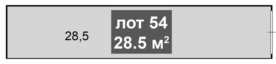 Складское