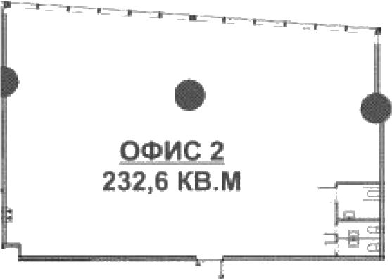 Офисное