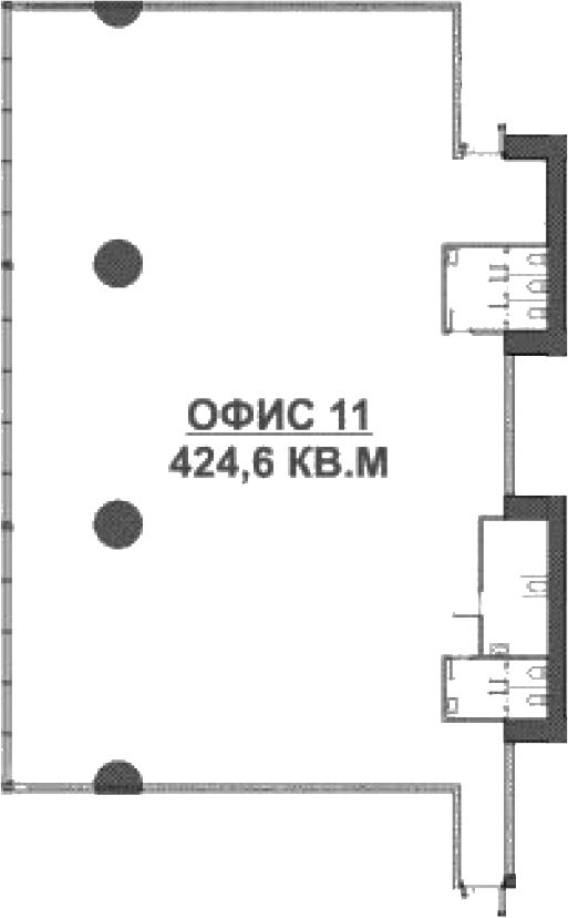 Офисное