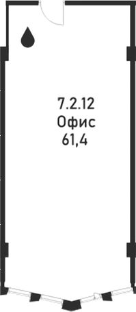 Офисное