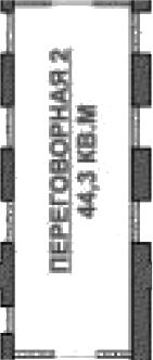 Офисное