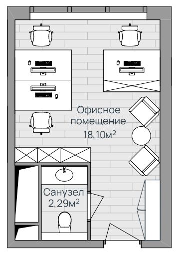 Офисное