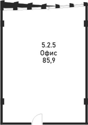 Офисное