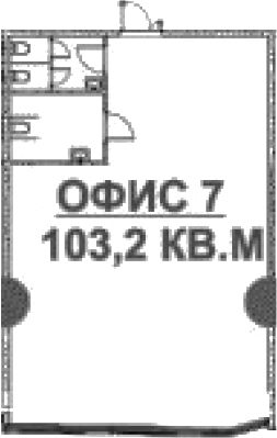 Офисное