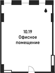 Офисное
