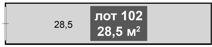 Складское