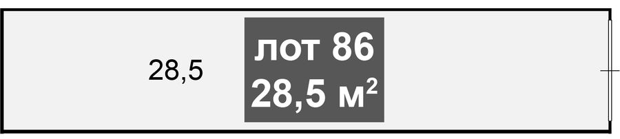 Складское