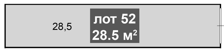 Складское