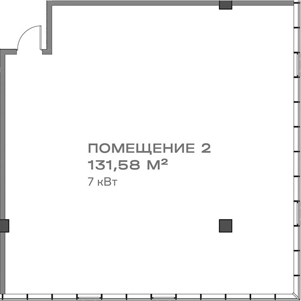 Офисное