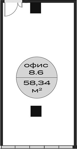 Офисное
