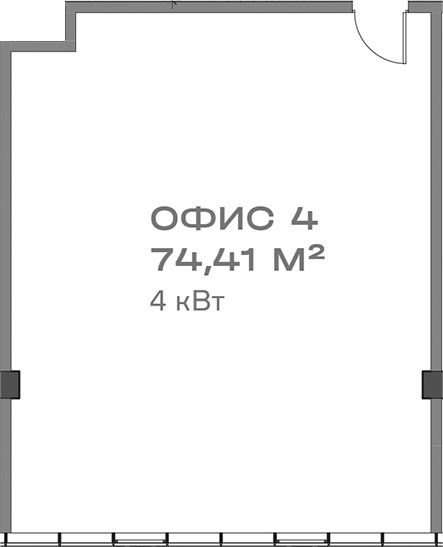 Офисное