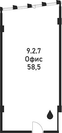 Офисное