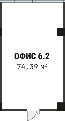 Офисное