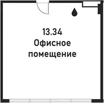 Офисное