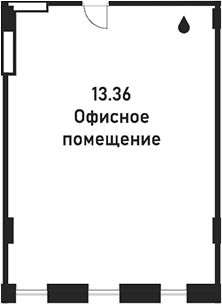Офисное