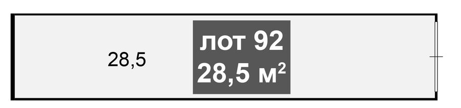Складское