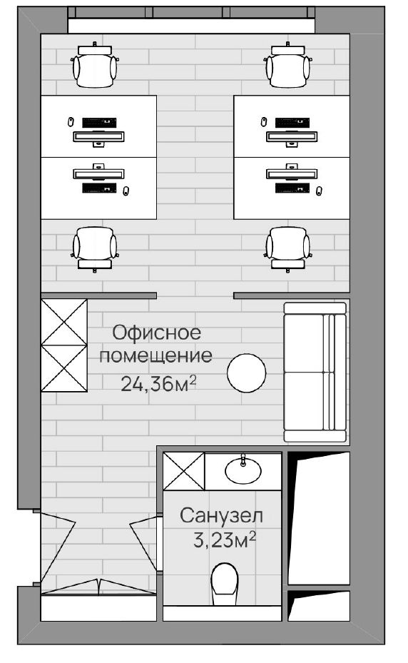 Офисное