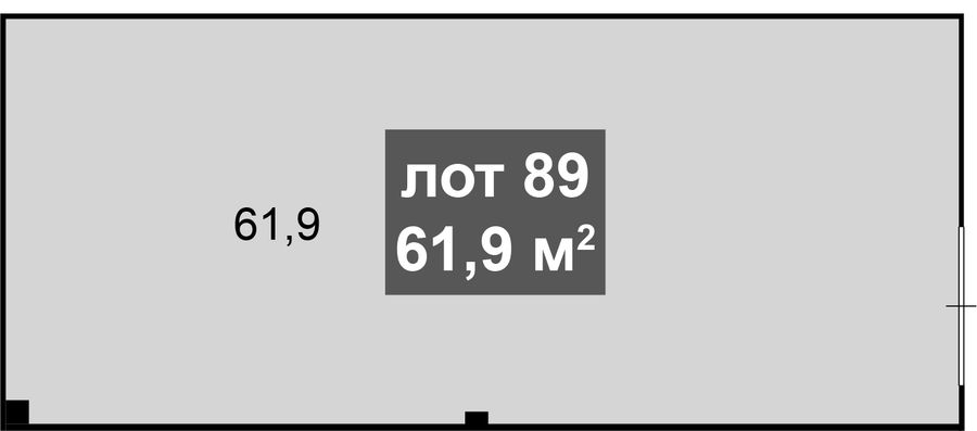 Складское