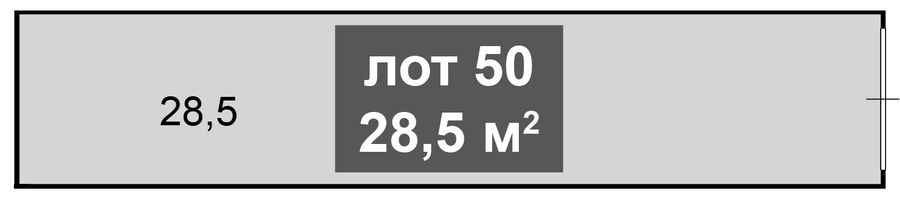 Складское