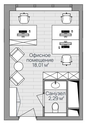 Офисное