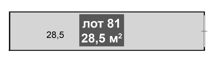 Складское