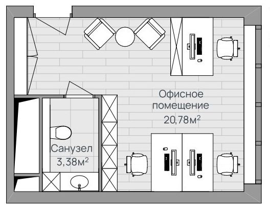 Офисное