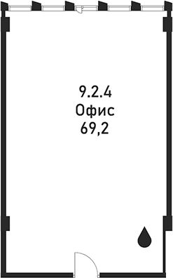 Офисное