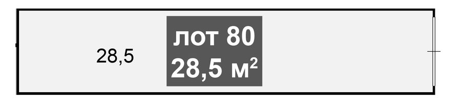 Складское