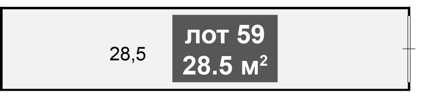 Складское