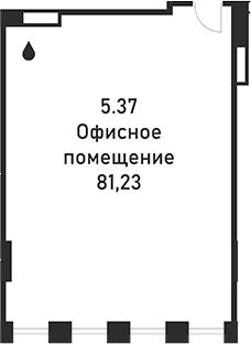 Офисное
