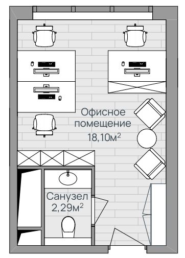 Офисное