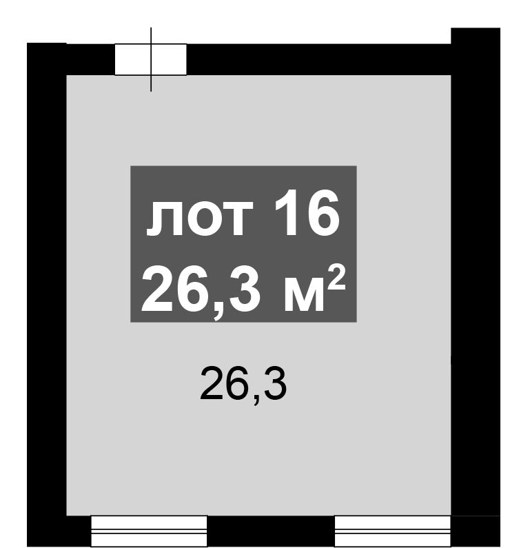 Офисное