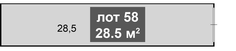Складское
