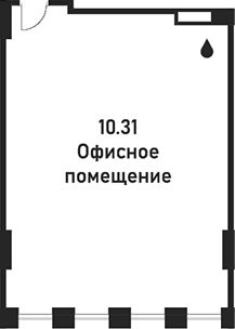 Офисное