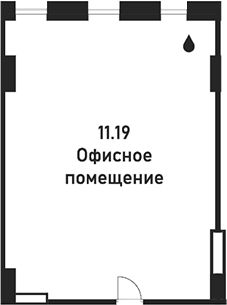 Офисное