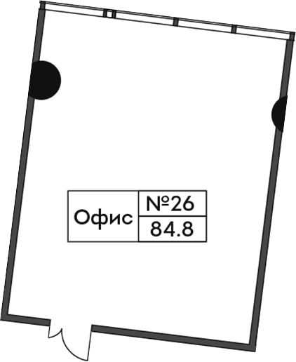 Офисное