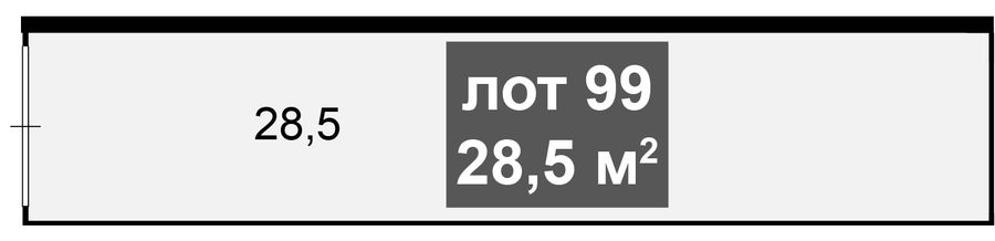 Складское