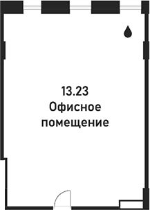 Офисное