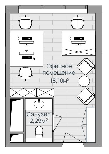 Офисное
