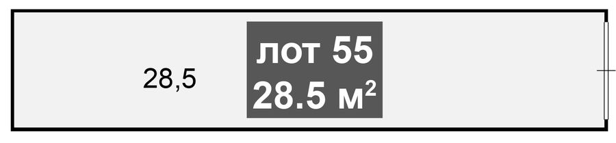 Складское