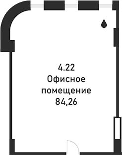 Офисное