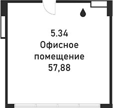 Офисное