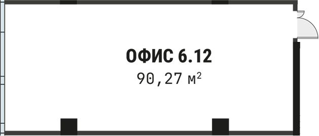 Офисное