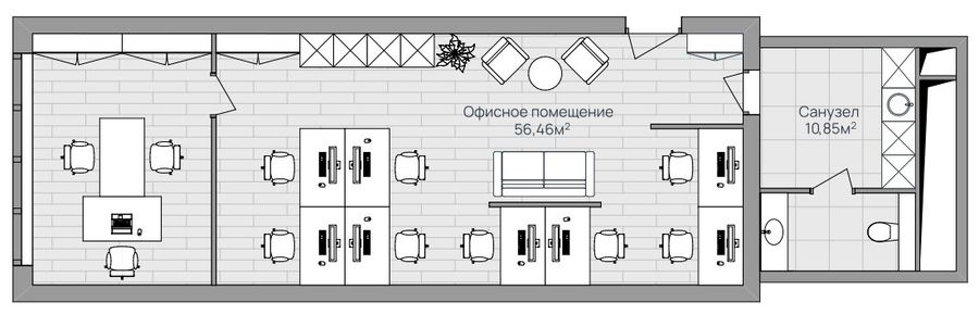 Офисное